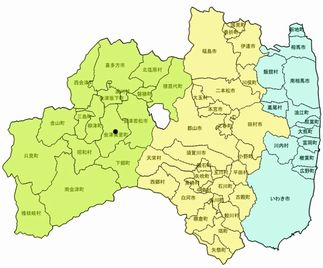 fukushima prefmed