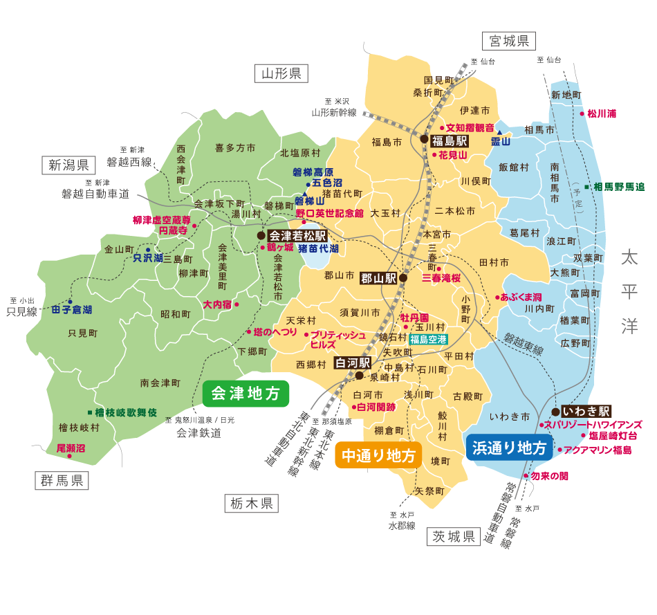 福島ＭＡＰ