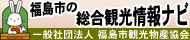 Koransho fukushima shi
