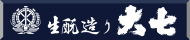 daishichi2