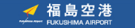 fukushima airport