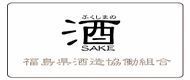 fukushima sake title