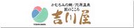 yoshikawa ya2